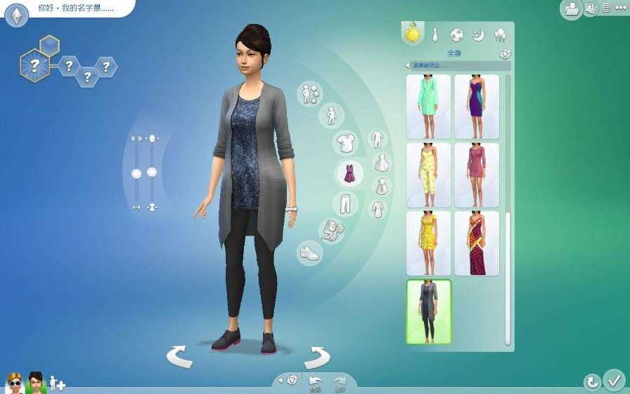 模拟人生4三宫六院整合版2