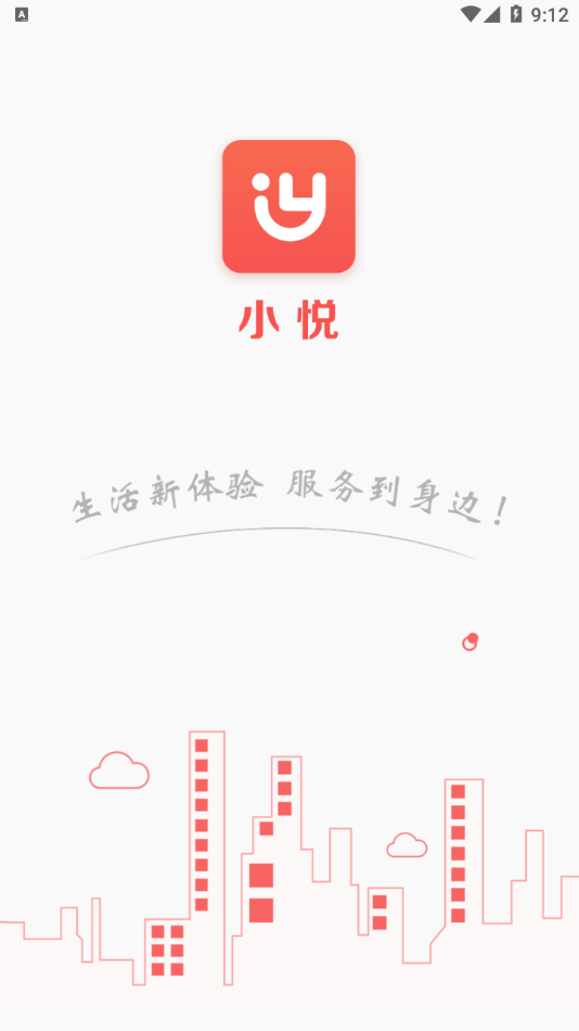 小悦社区 小悦社区