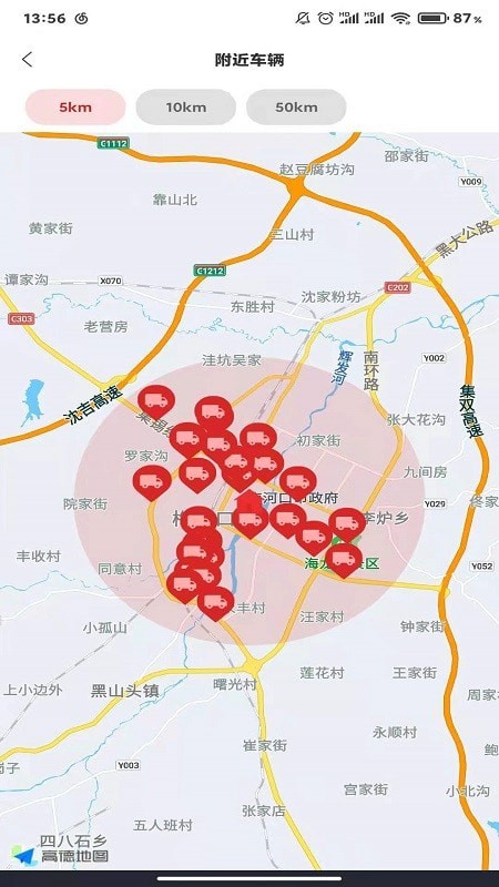 江淮卡友服务版0