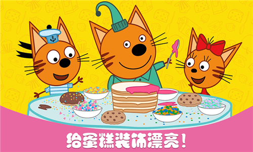 萌宠小镇烹饪发烧友2