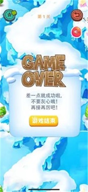 多乐滑雪竞技3