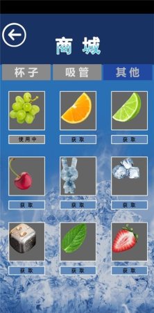 可乐模拟器2