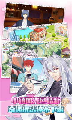 萌猫物语无限金币钻石版1