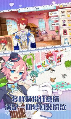 萌猫物语无限金币钻石版2