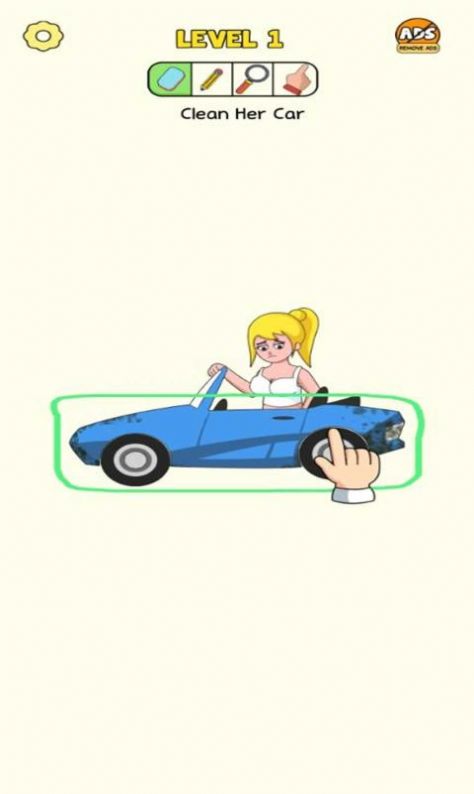 删除谜题抹去她2