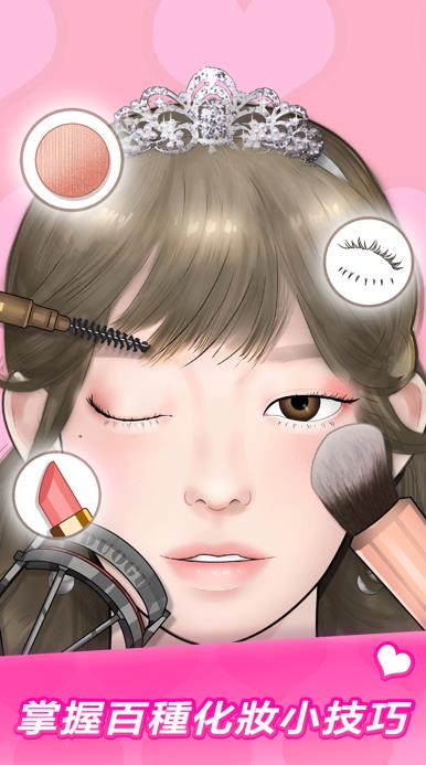 韩国定格动画化妆3