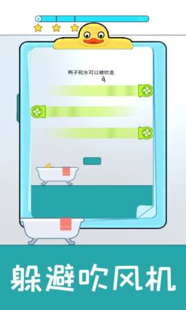开心小黄鸭1