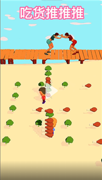 吃货推推推 吃货推推推