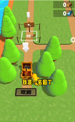 小岛模拟器1