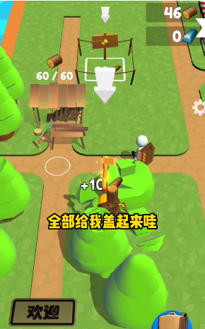 小岛模拟器2