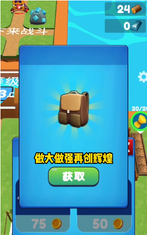 小岛模拟器4