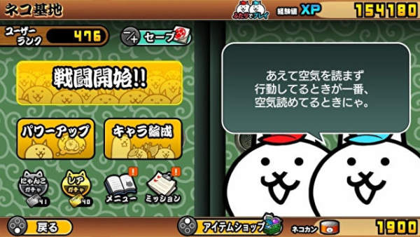 两人一起猫咪大战争中文版