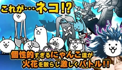 猫咪大战争普通版1