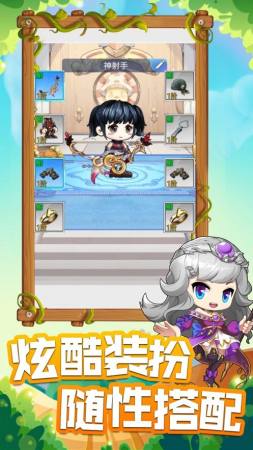 全民来冒险