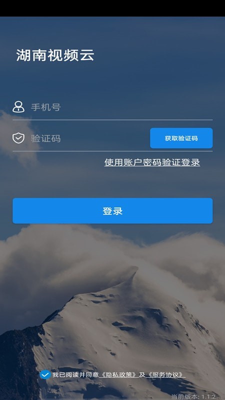 湖南视频云0