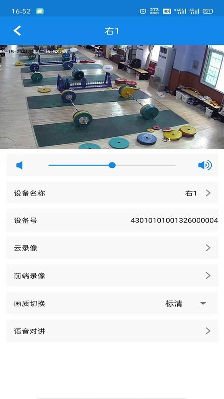 湖南视频云3