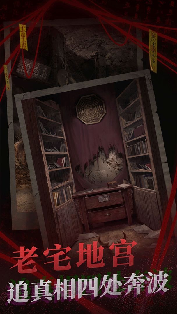 纸新娘2奘铃村4