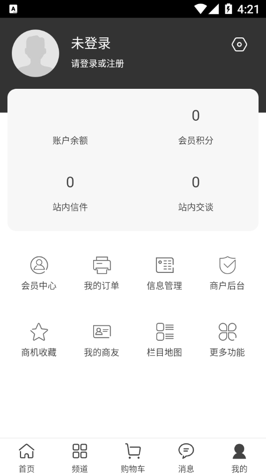 炭黑产业网1