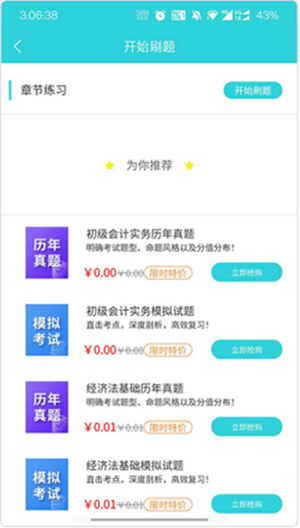 种子课堂0