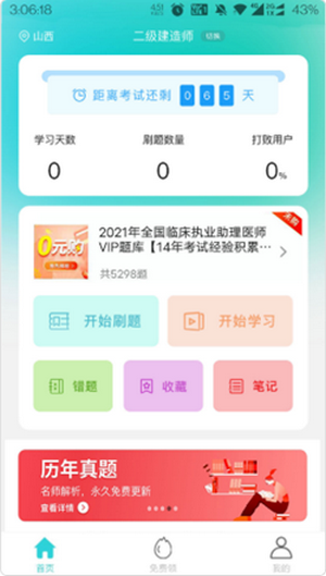 种子课堂1