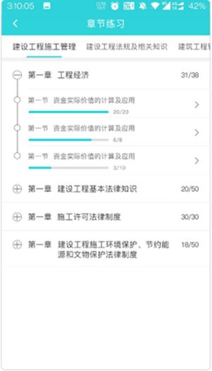 种子课堂2