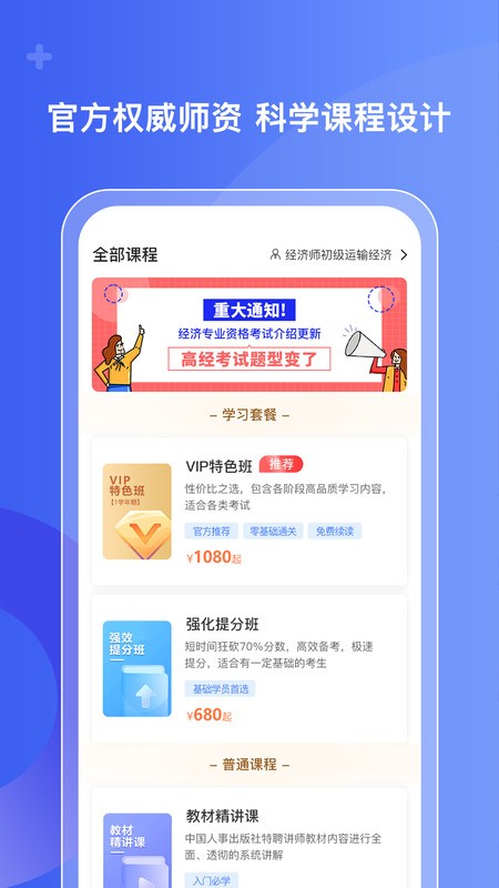好考网0