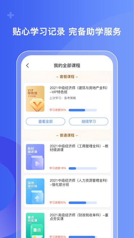 好考网1