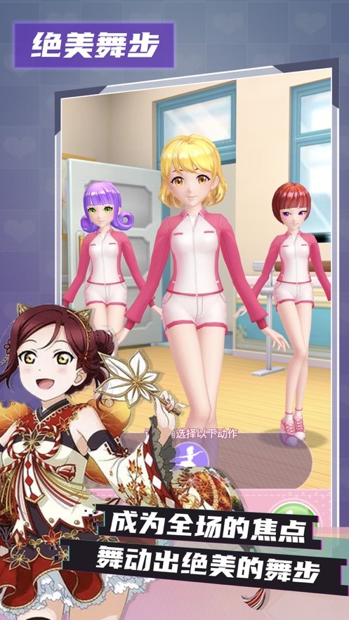 偶像练习生超级星饭团0