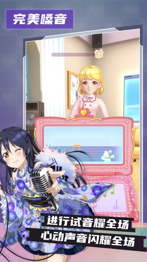 偶像练习生超级星饭团2