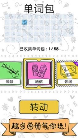 涂色的小画家1