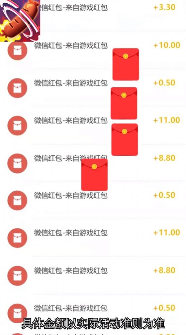 套圈达人3D4