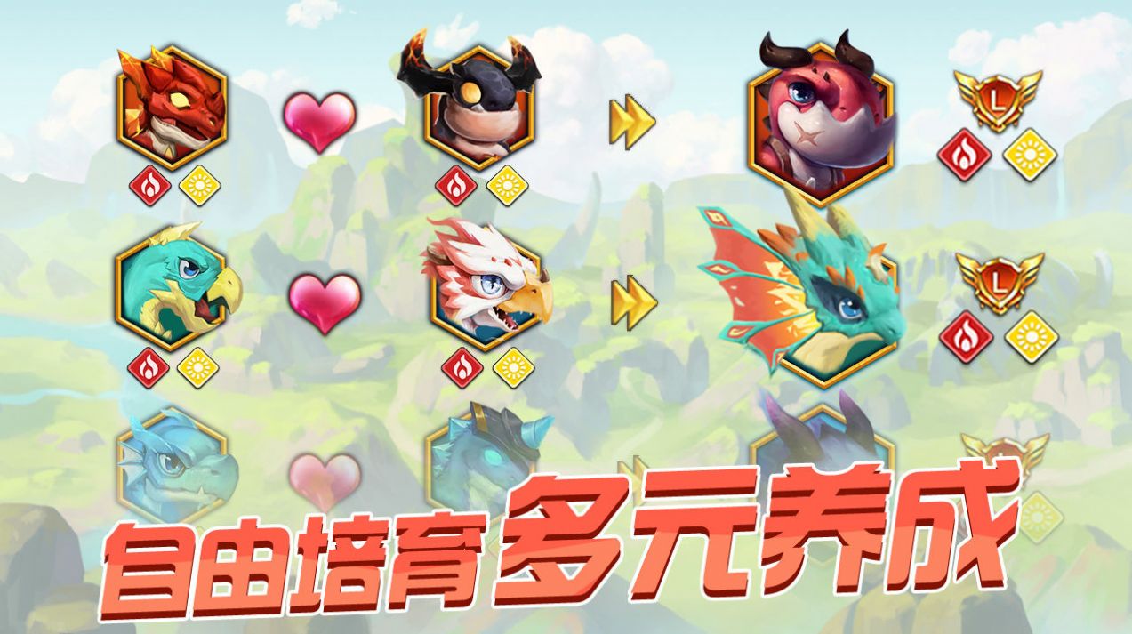 暴龙大作战数码宝贝大乱斗2