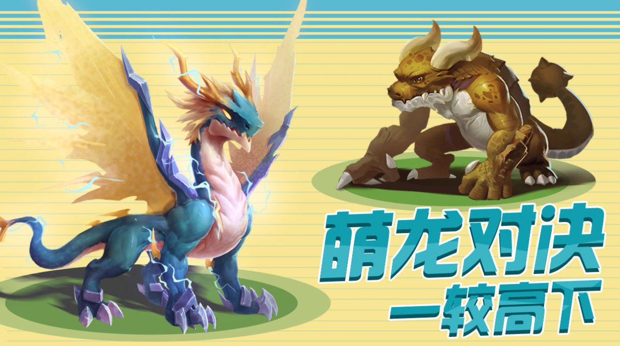 暴龙大作战数码宝贝大乱斗3