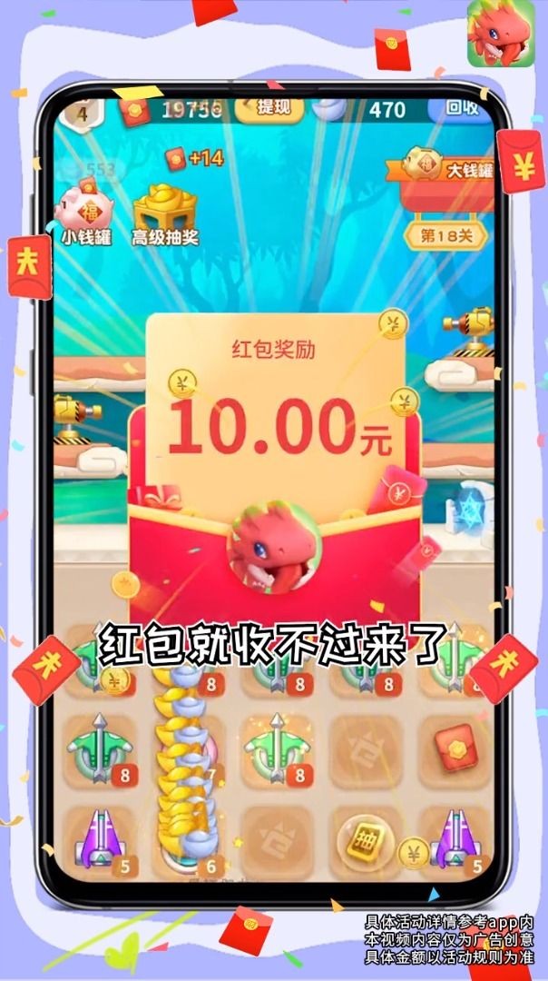 暴打肥龙ol3
