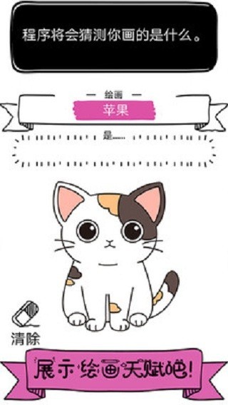 宝宝涂色画画家3