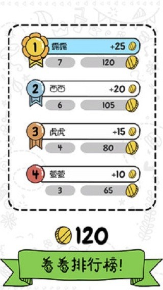 宝宝涂色画画家4