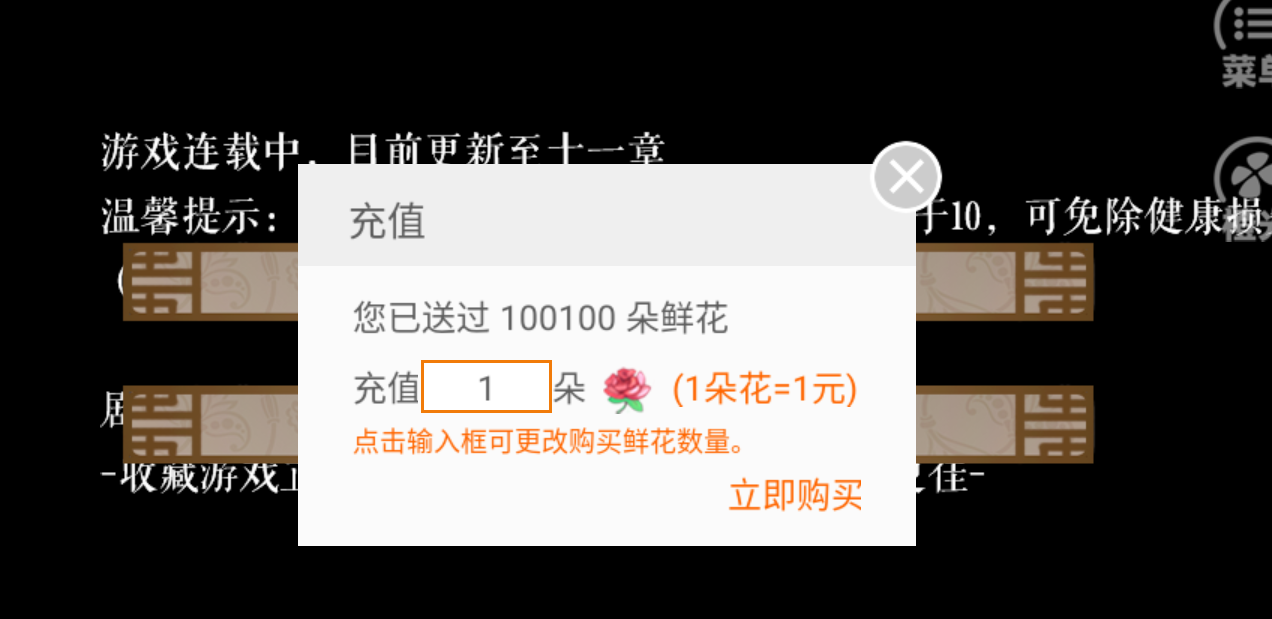 宫锁韵华完结版1