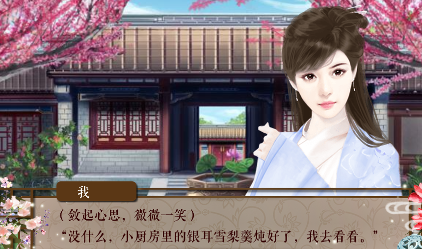 宫锁韵华完结版3