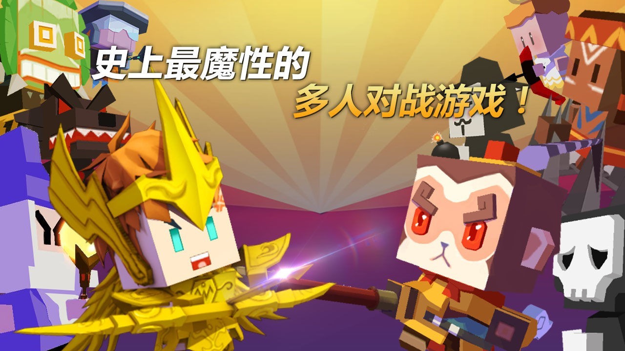 弓箭手大作战2.10.31