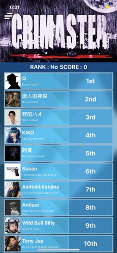 犯罪大师8.3尸检进阶篇1