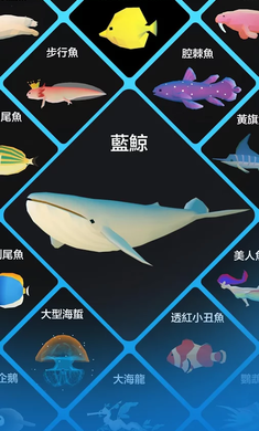 深海水族馆1.38.00