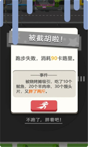 每天100圈1