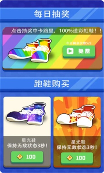每天100圈3