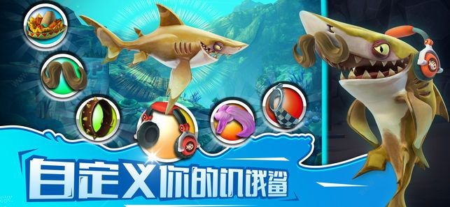 饥饿鲨世界真鲨吉拉国际版2
