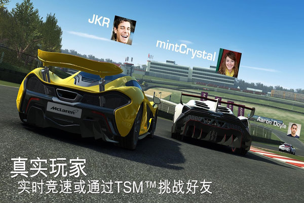 Real Racing 3无限金币版3