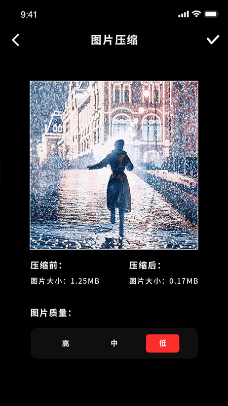 图片尺寸修改器2