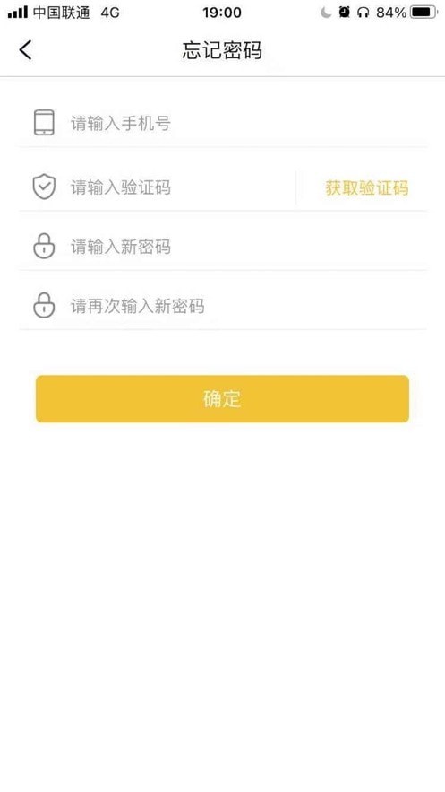 湖南平安商铺1