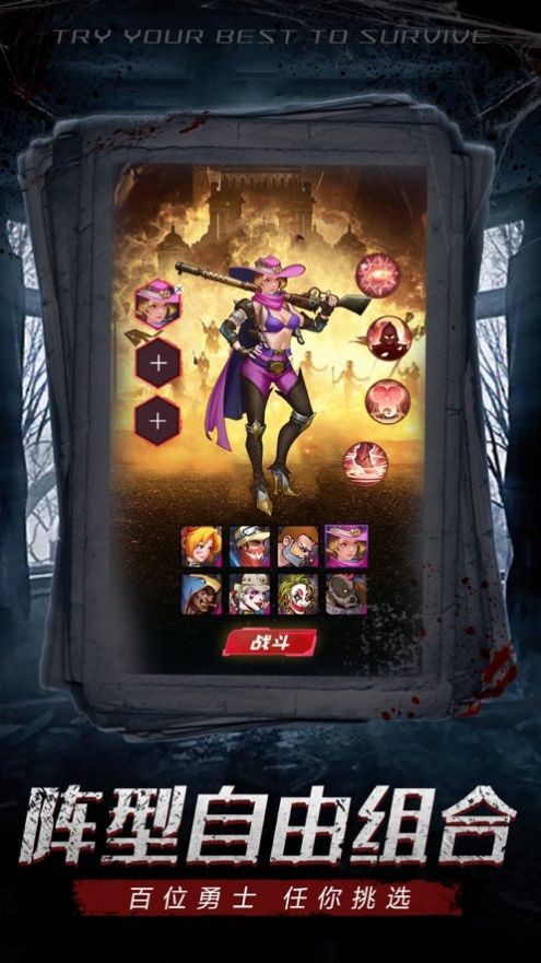 守望者大陆末世生存3