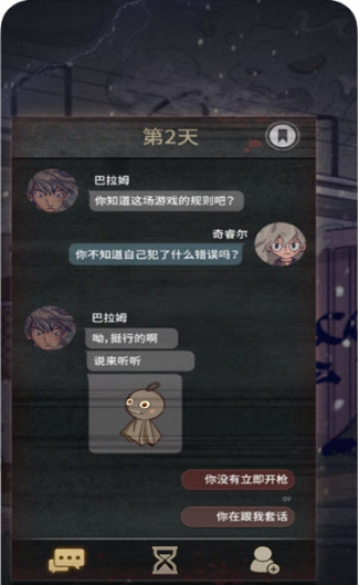 7天决定了你的故事1