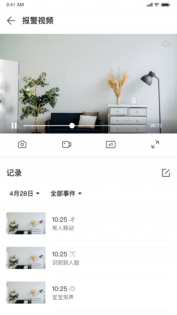 小鲟2